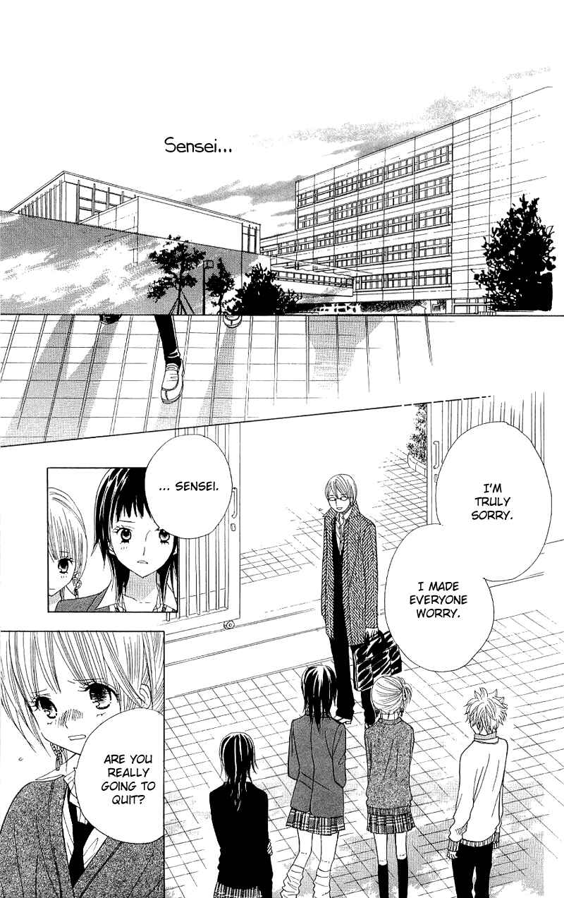 Page 19 Chapter 39 Gakkou no Ojikan