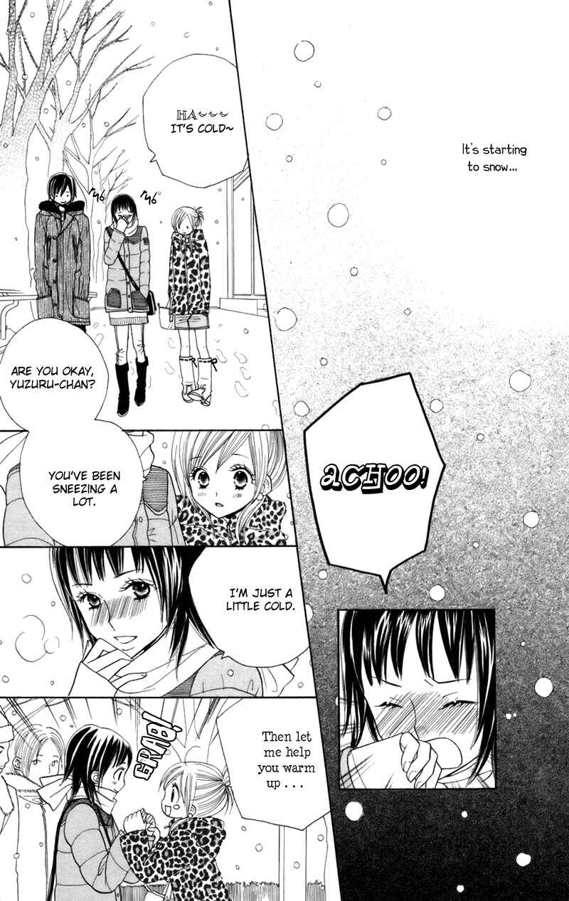 Page 10 Chapter 32 Gakkou no Ojikan