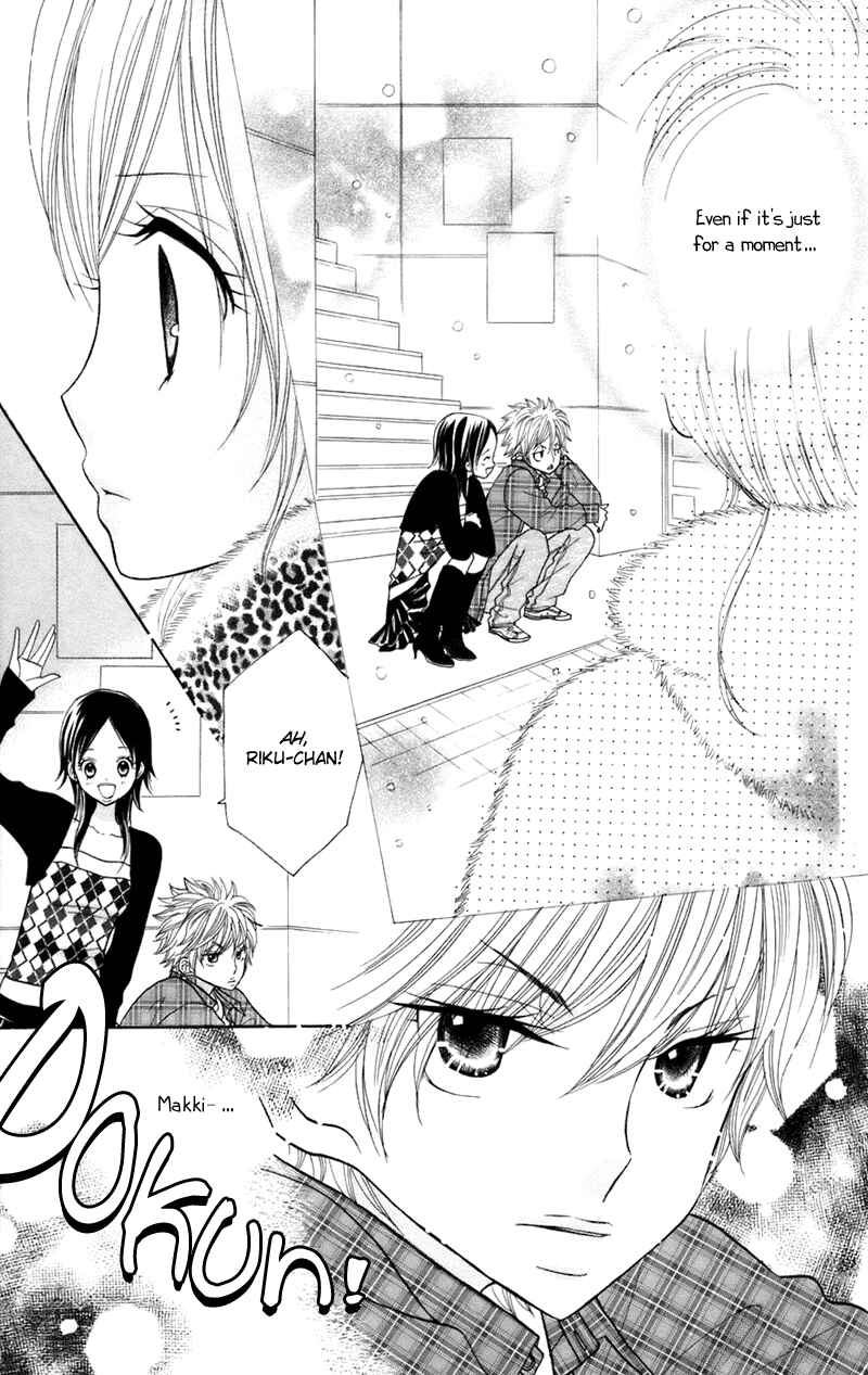Page 20 Chapter 32 Gakkou no Ojikan