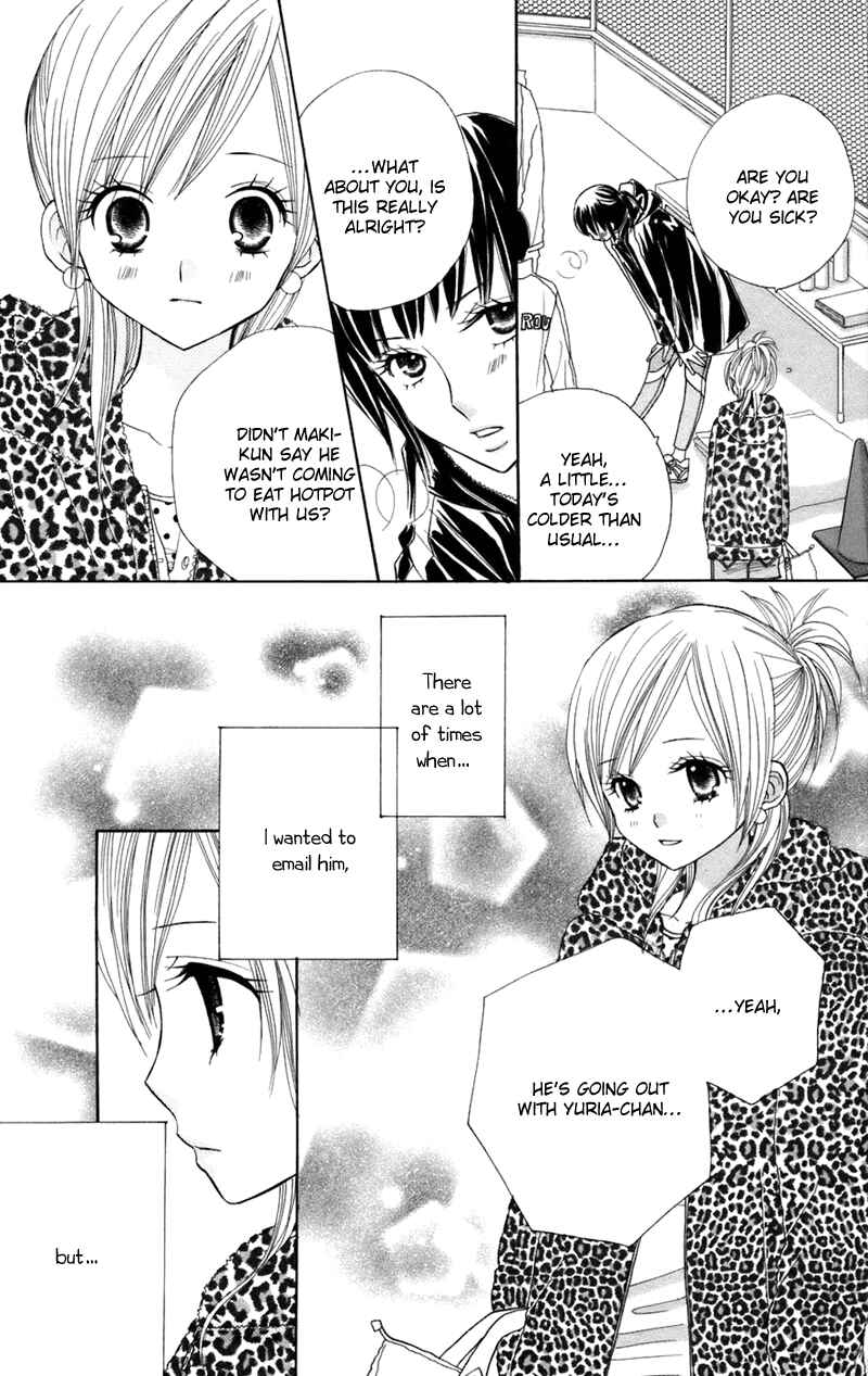 Page 3 Chapter 32 Gakkou no Ojikan