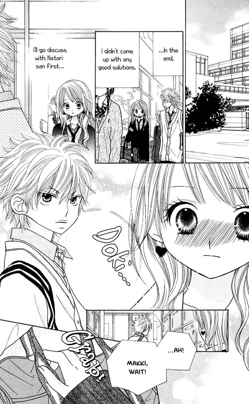 Page 19 Chapter 27 Gakkou no Ojikan