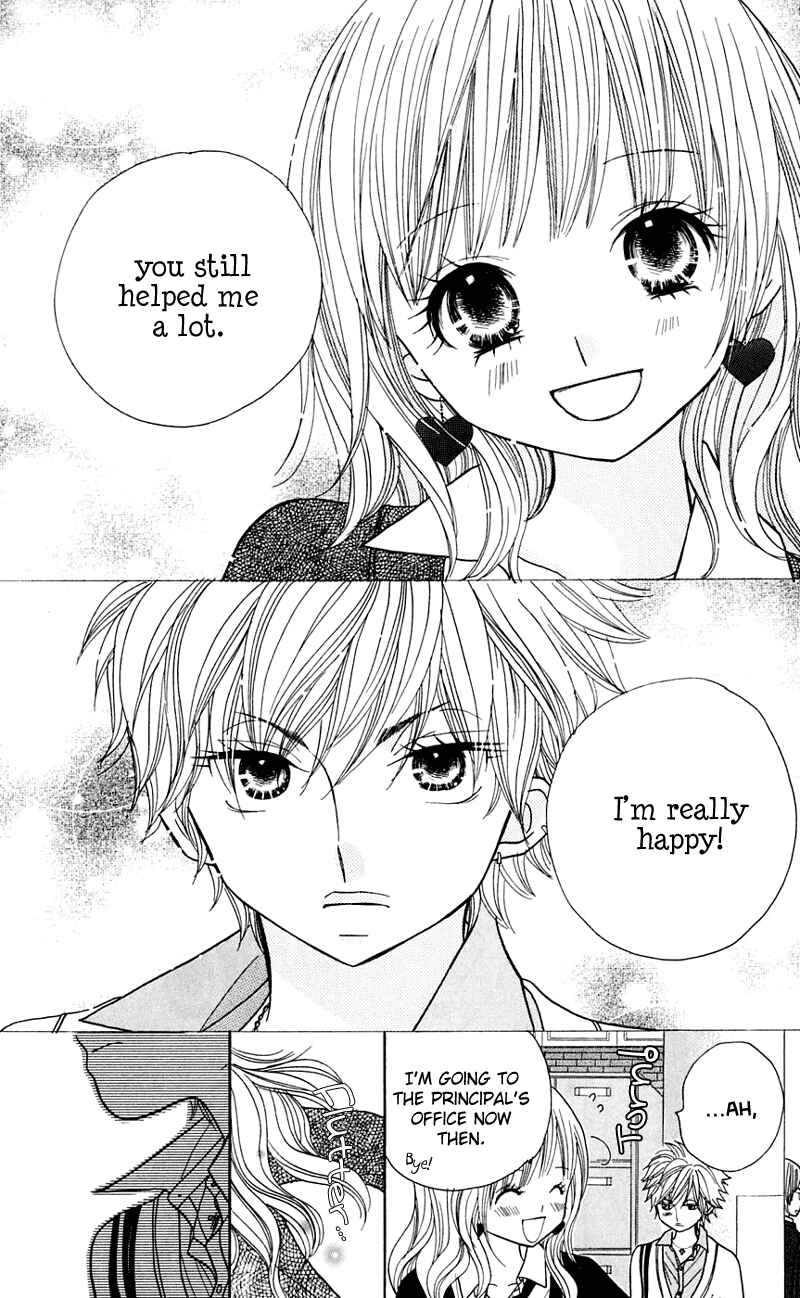 Page 21 Chapter 27 Gakkou no Ojikan
