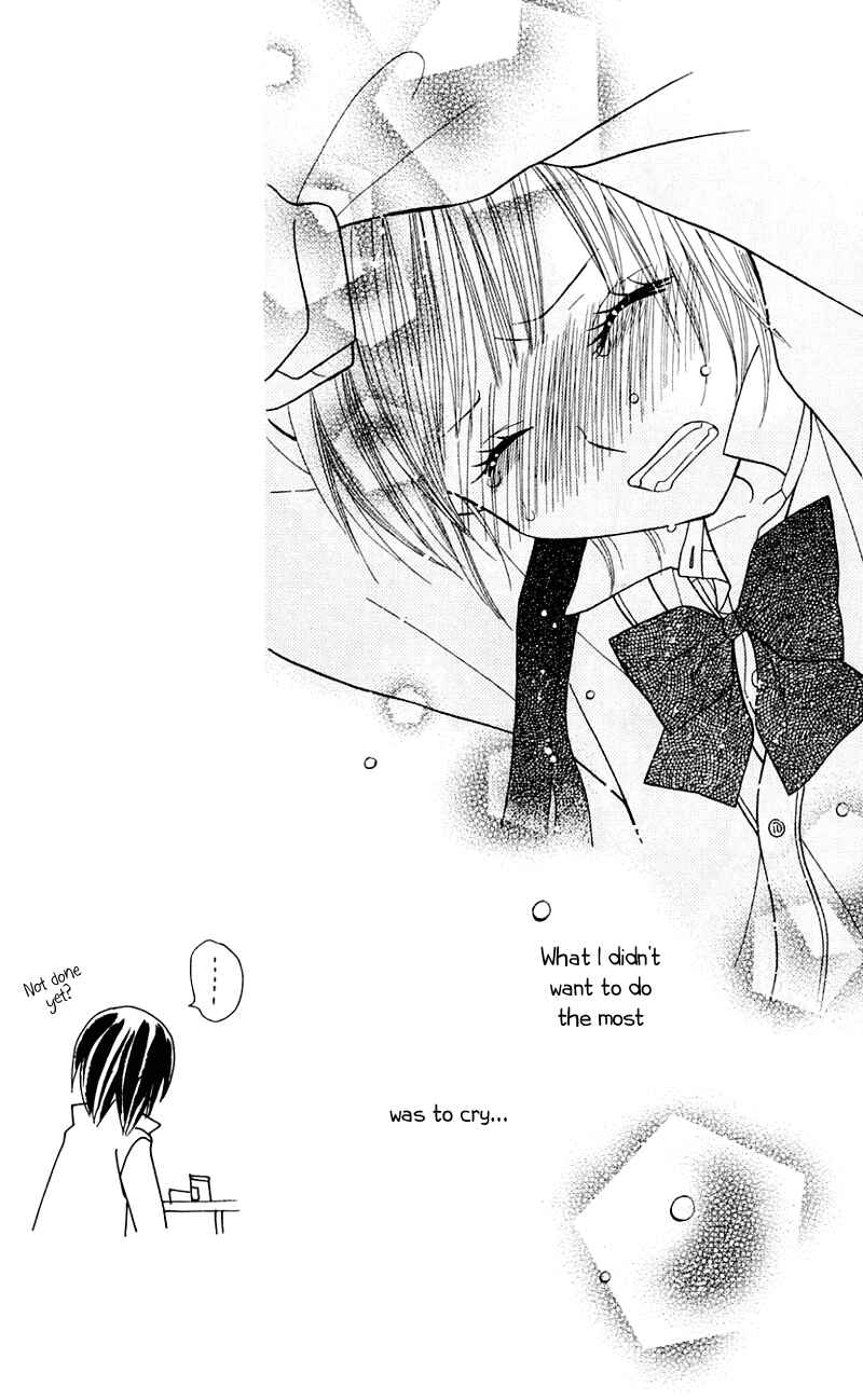 Page 8 Chapter 27 Gakkou no Ojikan