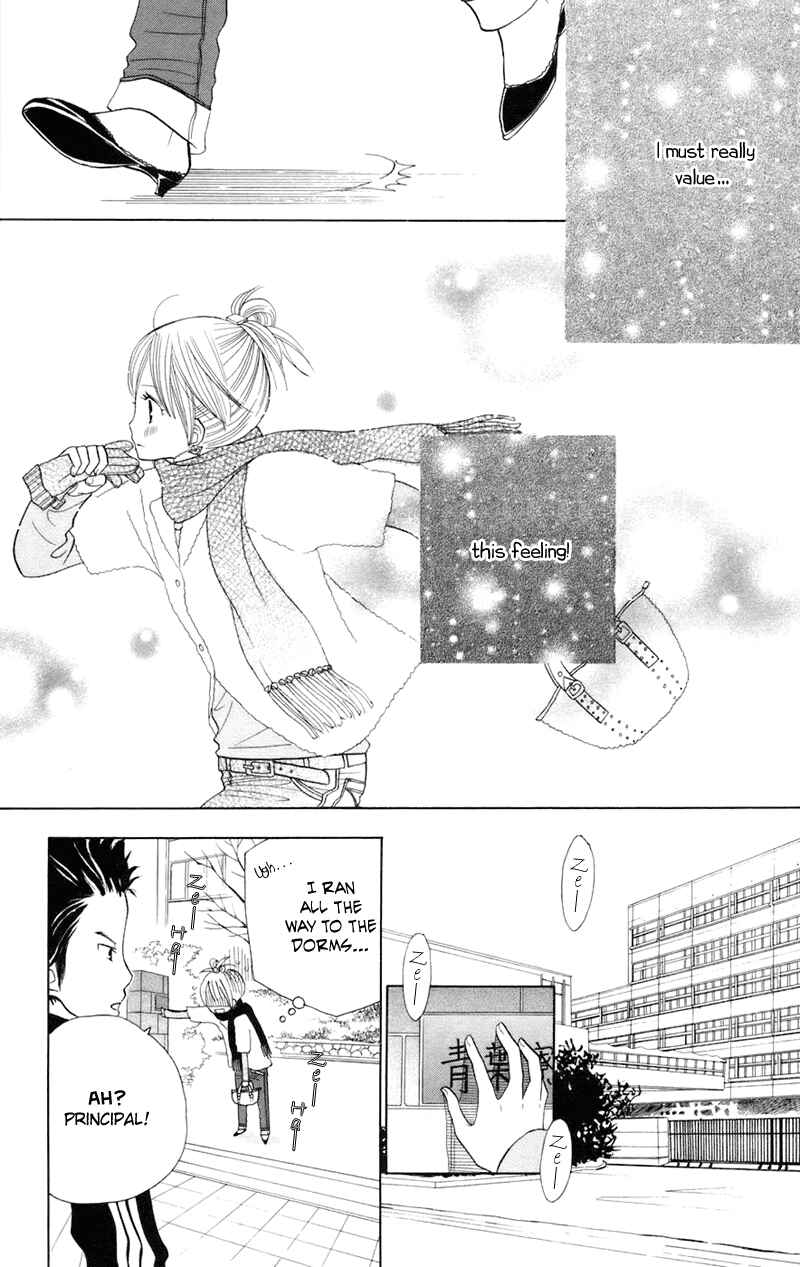 Page 11 Chapter 34 Gakkou no Ojikan