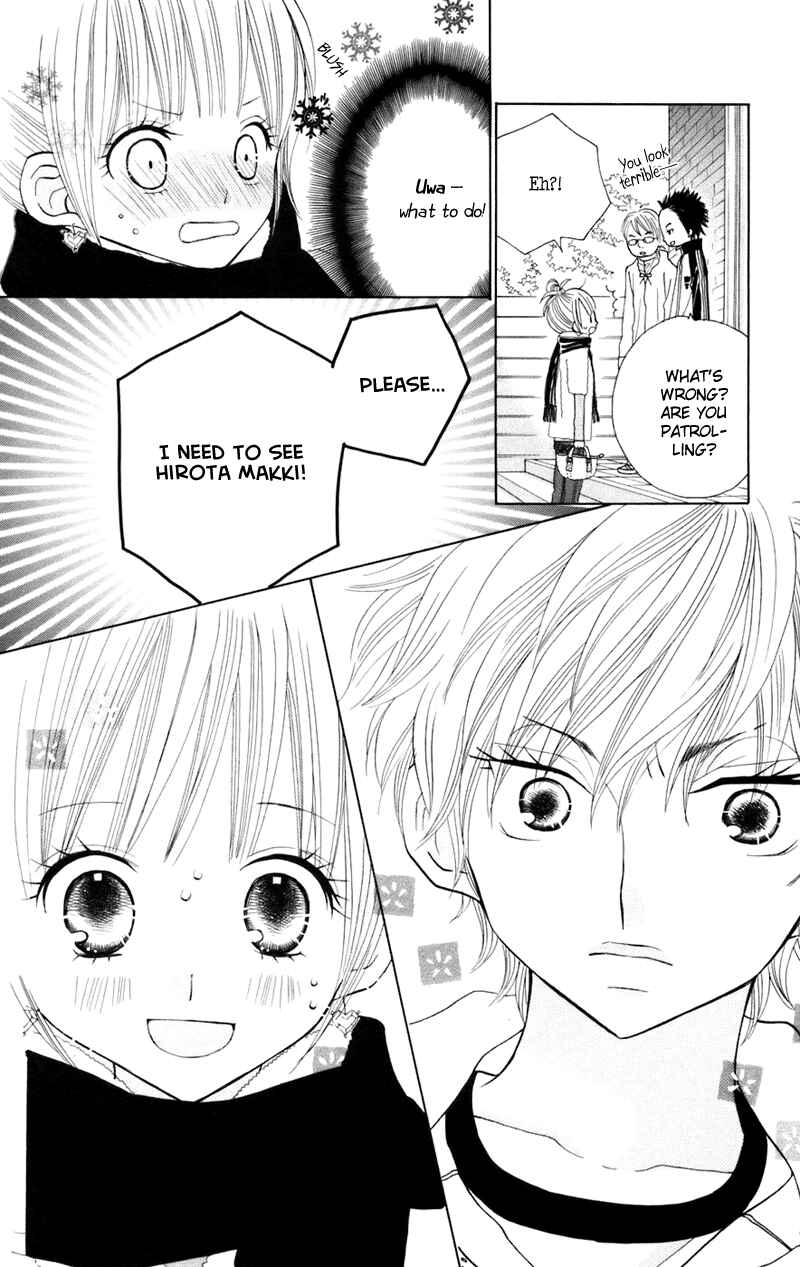 Page 12 Chapter 34 Gakkou no Ojikan