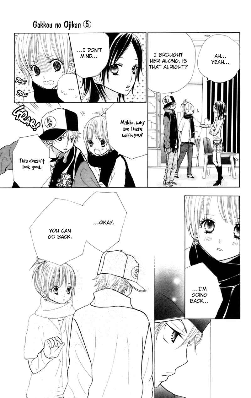 Page 17 Chapter 34 Gakkou no Ojikan
