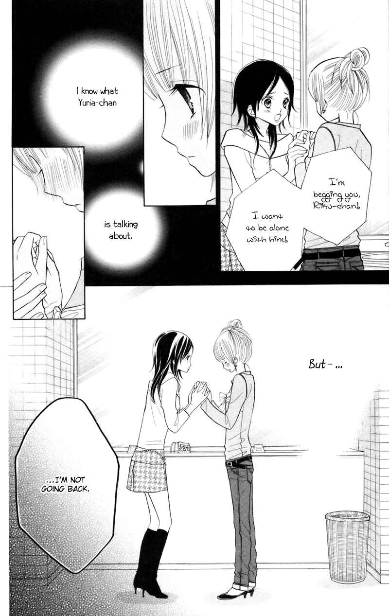 Page 24 Chapter 34 Gakkou no Ojikan