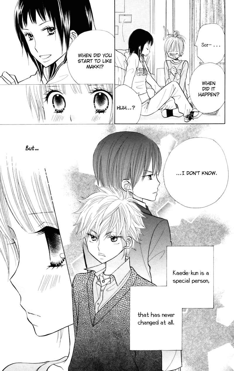 Page 7 Chapter 34 Gakkou no Ojikan