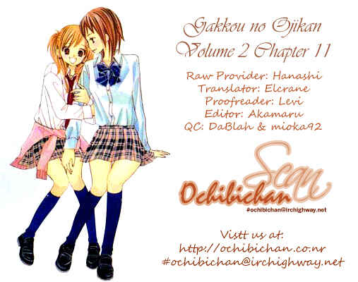 Page 1 Chapter 11 Gakkou no Ojikan