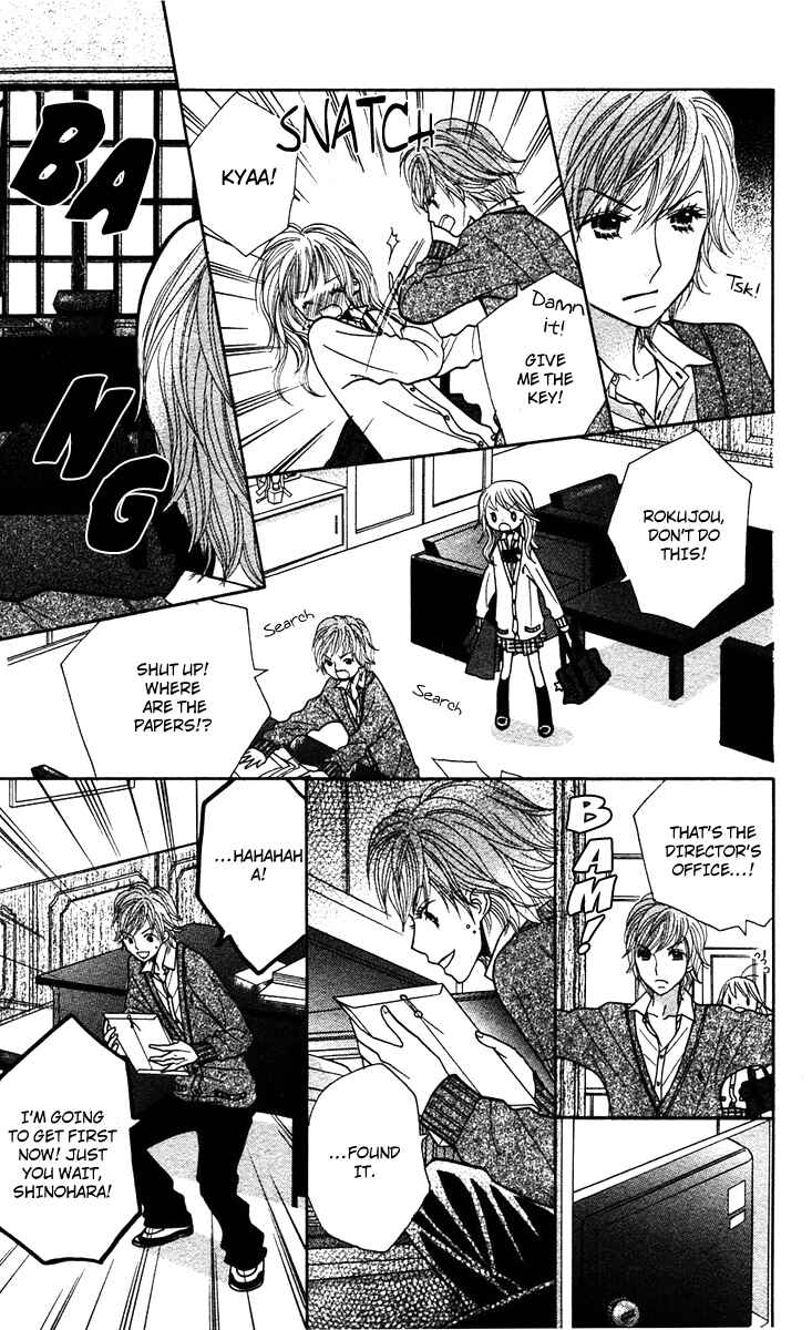Page 11 Chapter 11 Gakkou no Ojikan