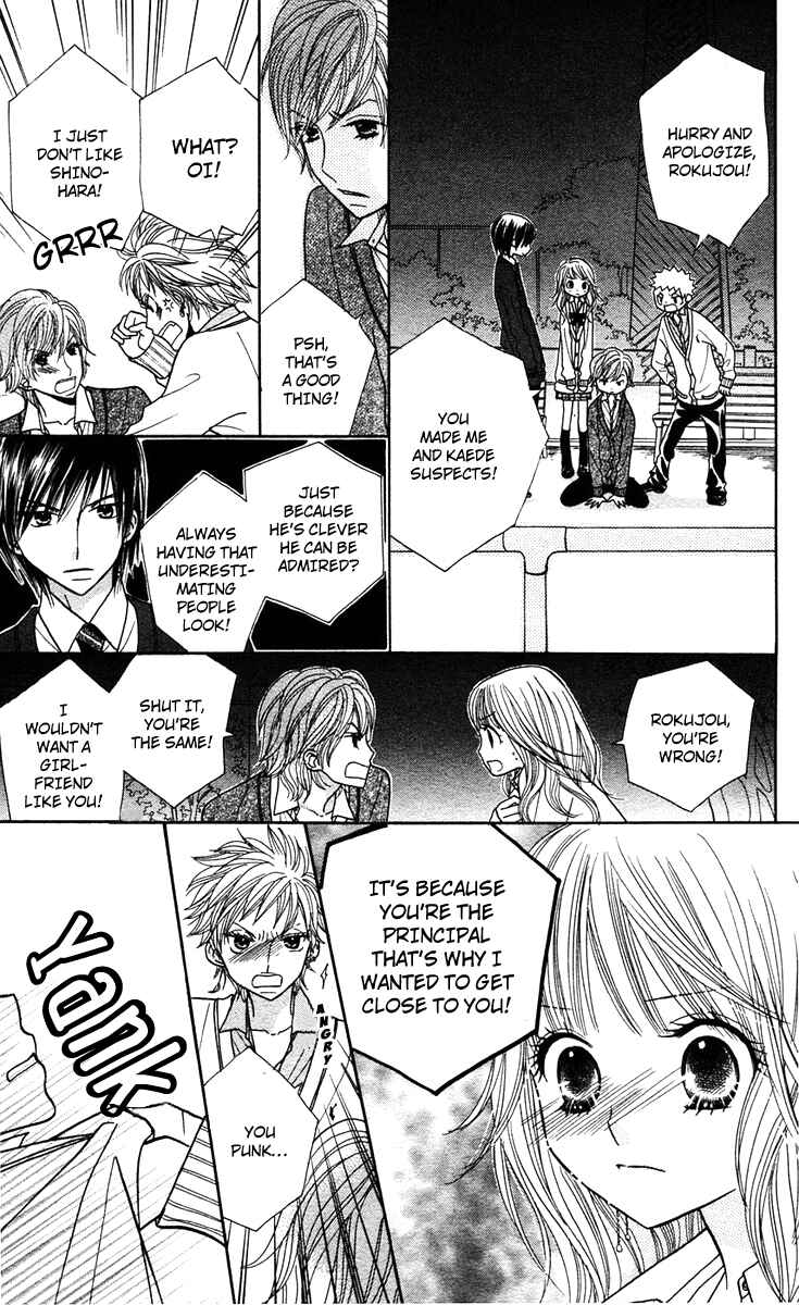Page 19 Chapter 11 Gakkou no Ojikan