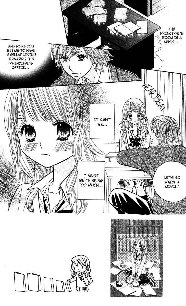 Page 2 Chapter 11 Gakkou no Ojikan
