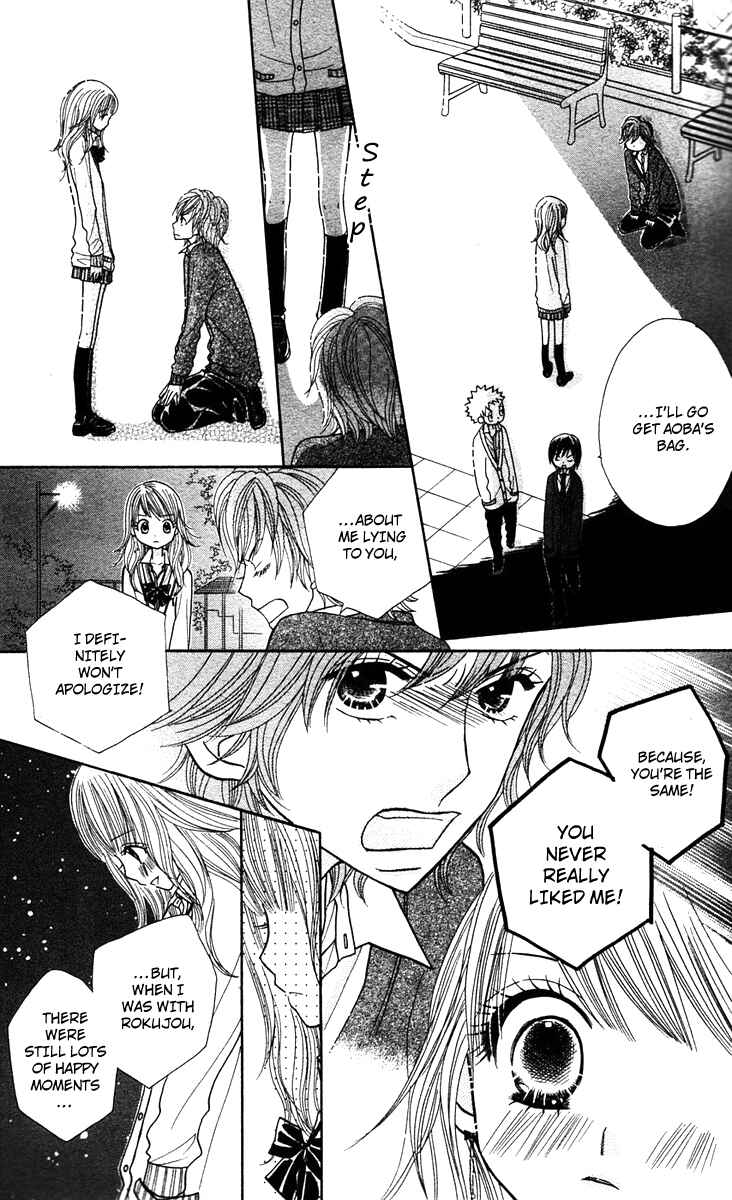 Page 22 Chapter 11 Gakkou no Ojikan