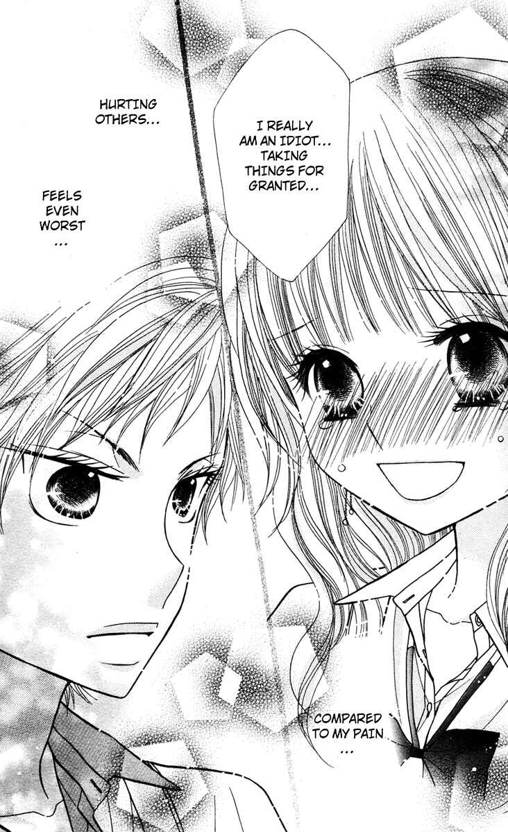 Page 24 Chapter 11 Gakkou no Ojikan