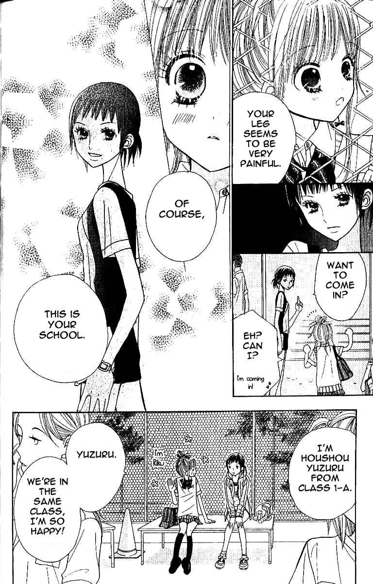 Page 10 Chapter 3 Gakkou no Ojikan