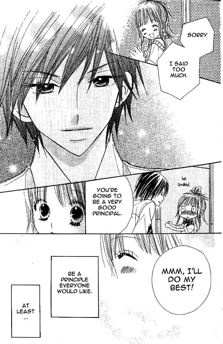Page 23 Chapter 3 Gakkou no Ojikan