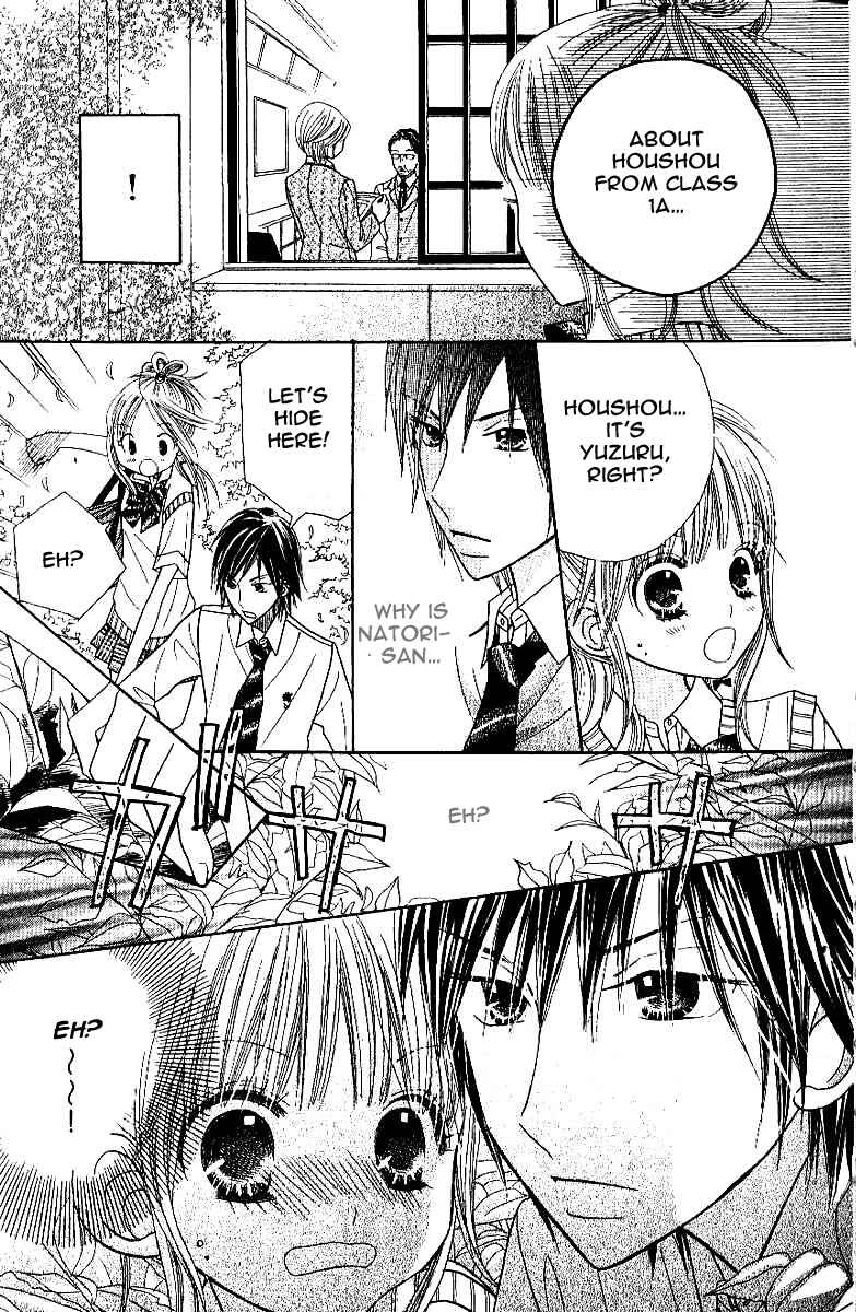 Page 25 Chapter 3 Gakkou no Ojikan