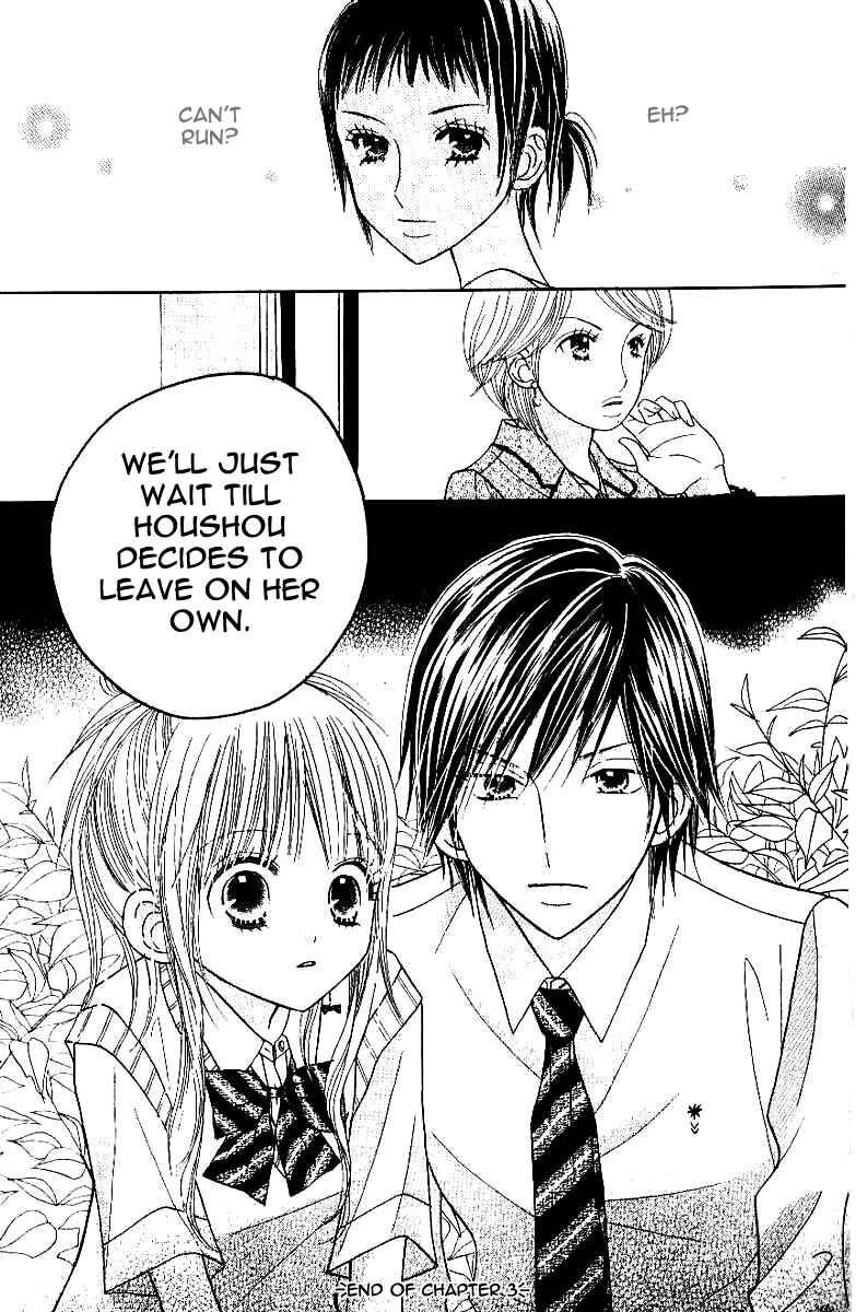 Page 27 Chapter 3 Gakkou no Ojikan
