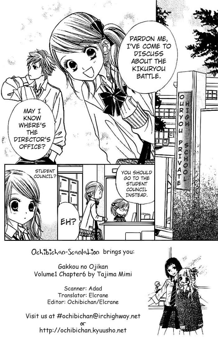 Page 1 Chapter 6 Gakkou no Ojikan