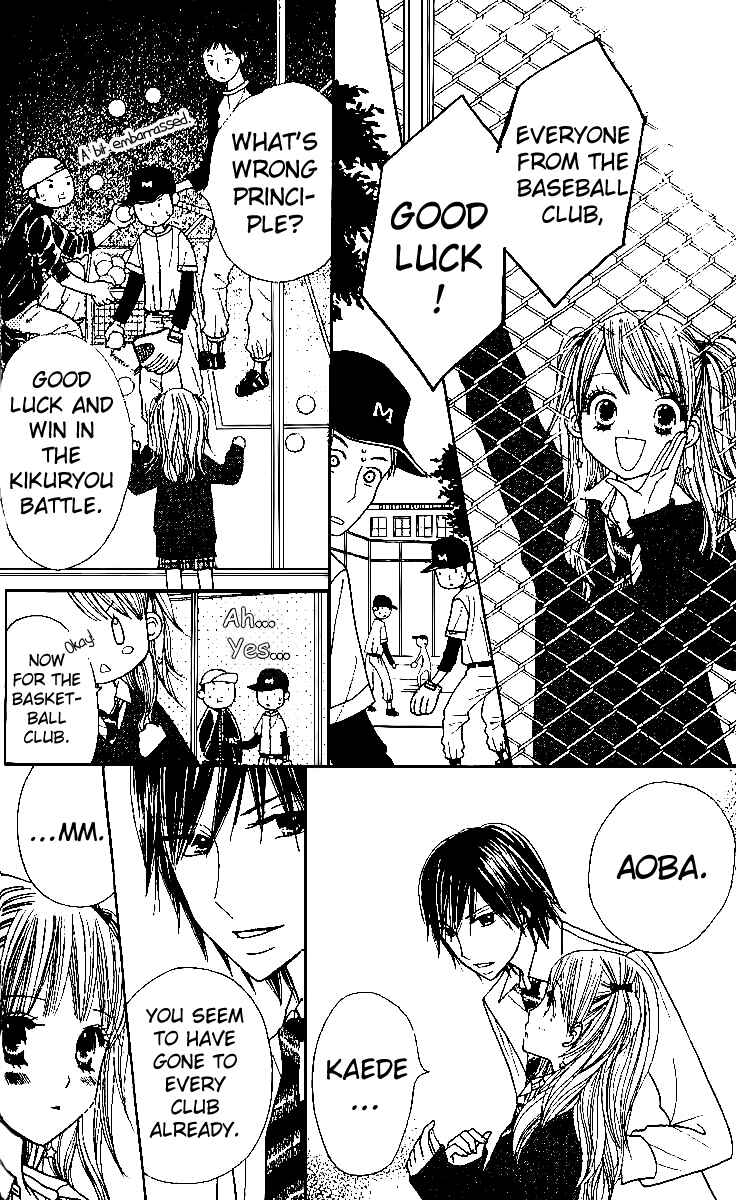 Page 13 Chapter 6 Gakkou no Ojikan