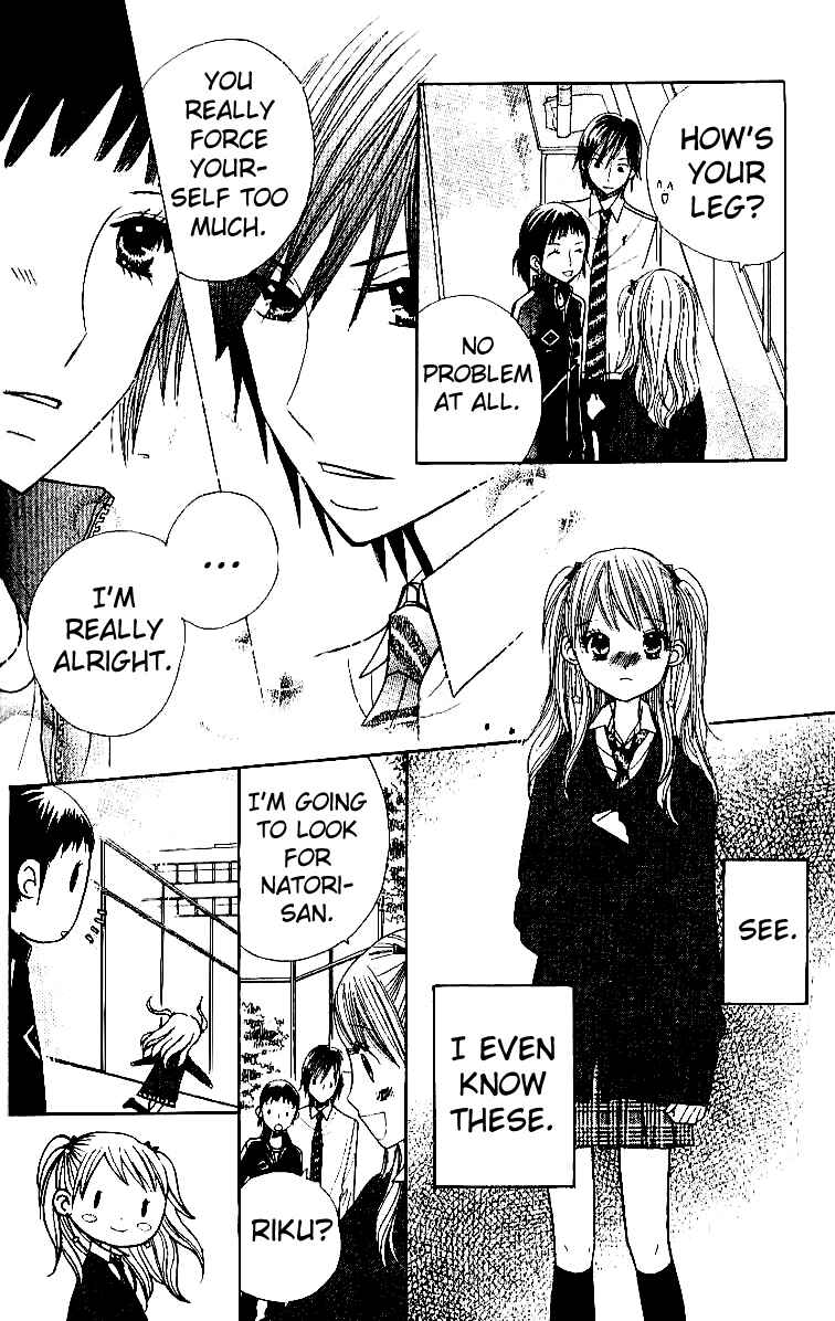 Page 21 Chapter 6 Gakkou no Ojikan