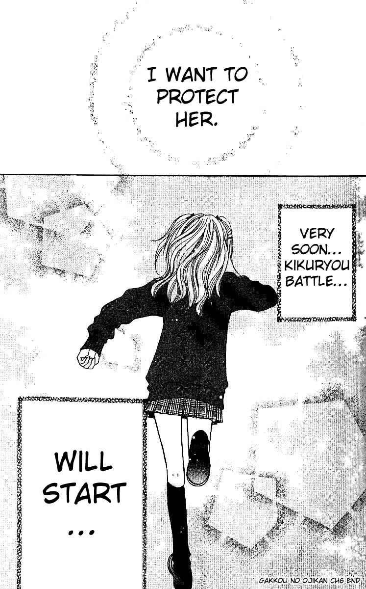 Page 24 Chapter 6 Gakkou no Ojikan