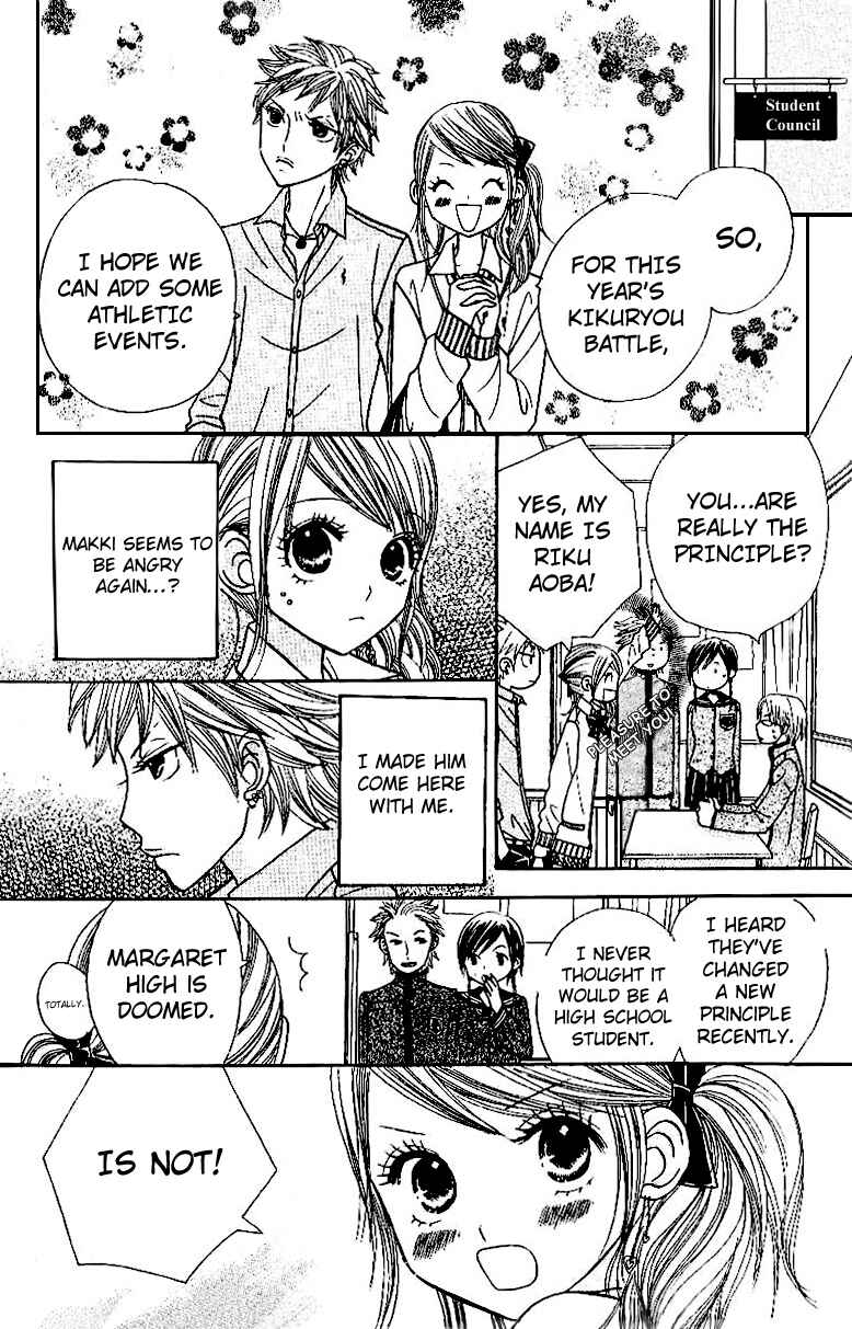 Page 3 Chapter 6 Gakkou no Ojikan