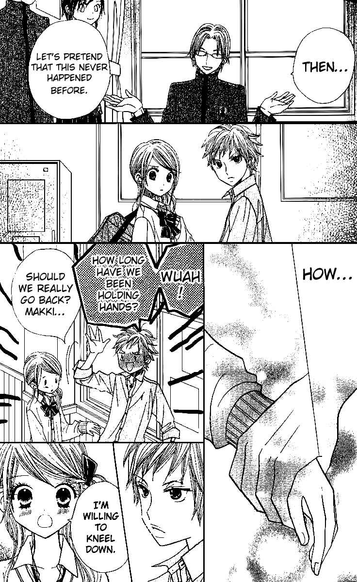 Page 6 Chapter 6 Gakkou no Ojikan