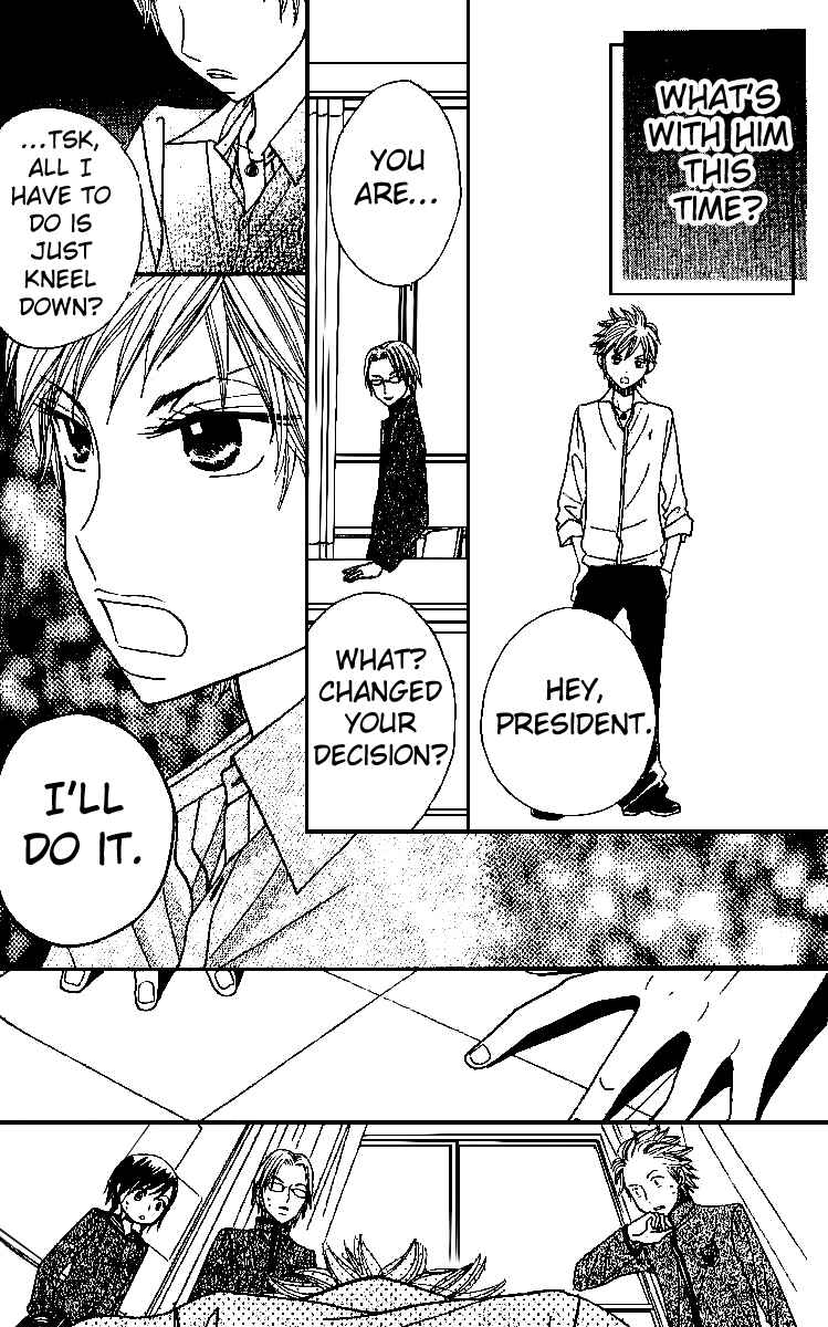 Page 9 Chapter 6 Gakkou no Ojikan