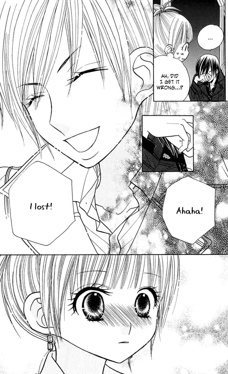 Page 18 Chapter 26 Gakkou no Ojikan
