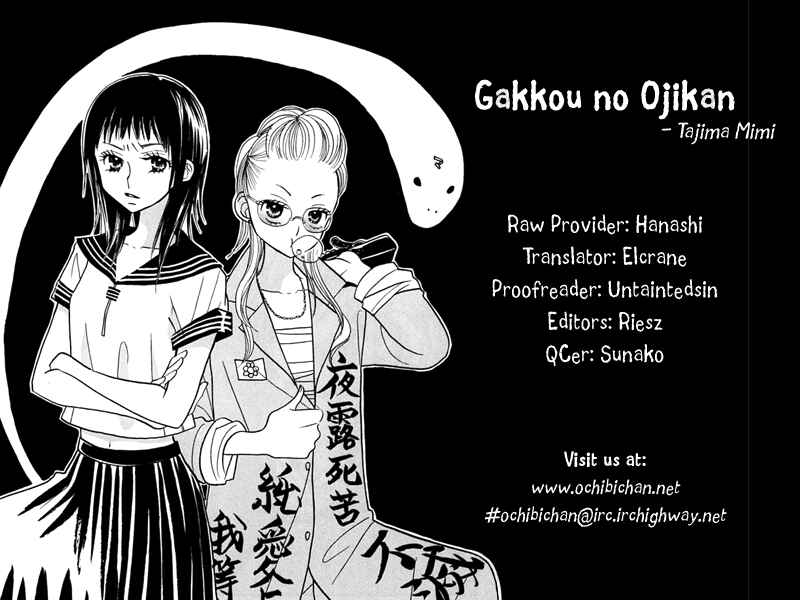 Page 2 Chapter 26 Gakkou no Ojikan