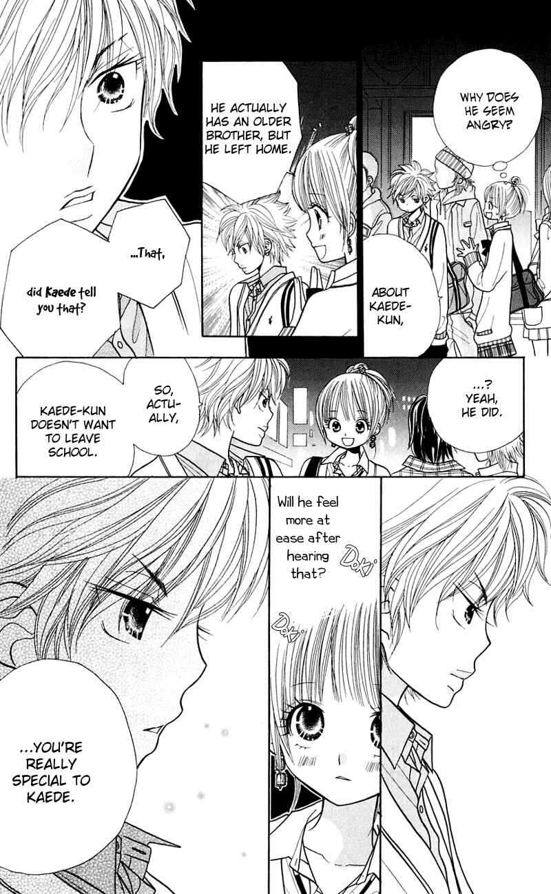 Page 23 Chapter 26 Gakkou no Ojikan