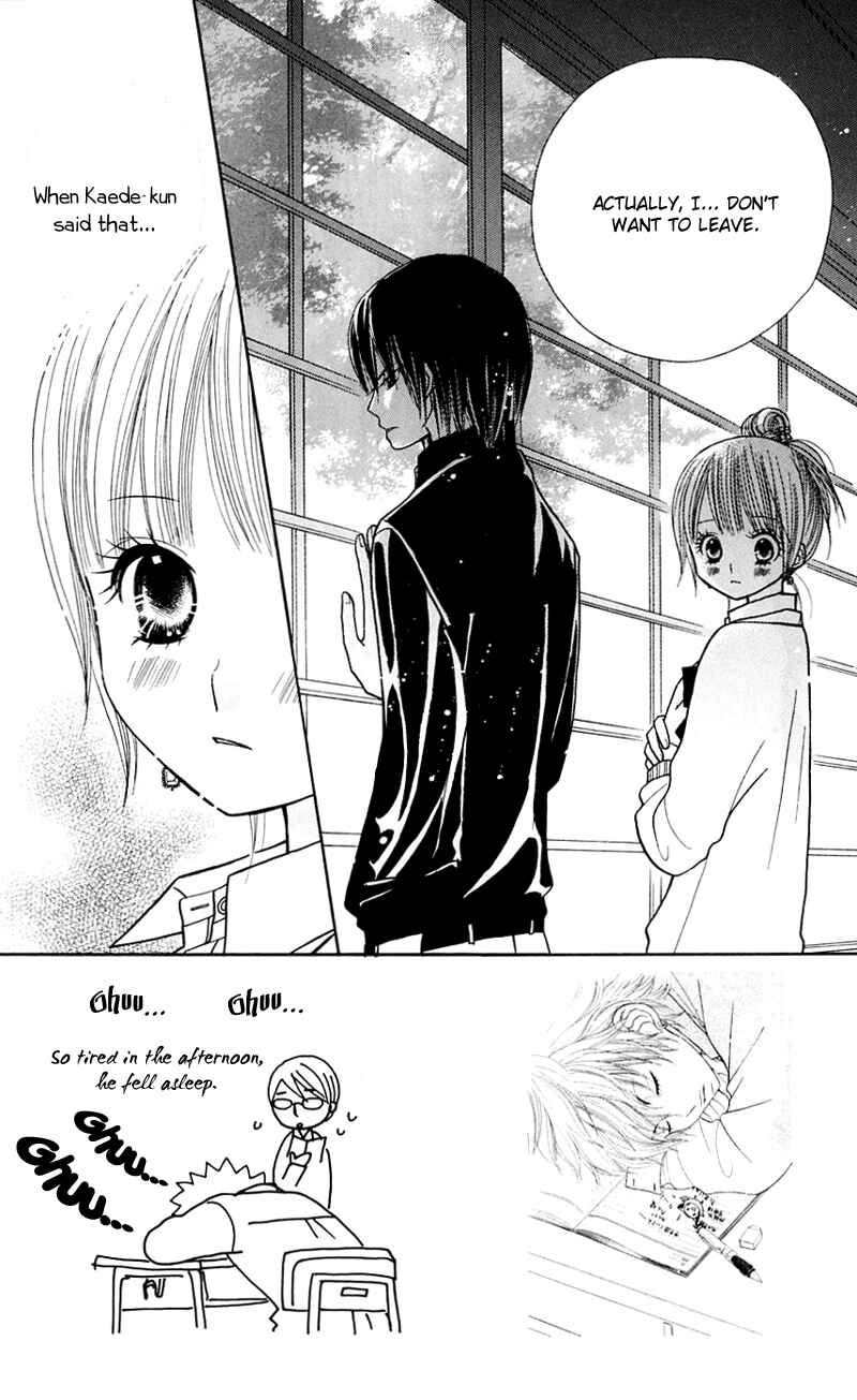 Page 3 Chapter 26 Gakkou no Ojikan