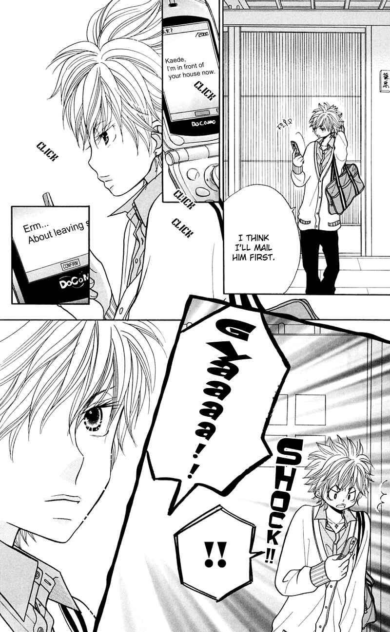 Page 7 Chapter 26 Gakkou no Ojikan