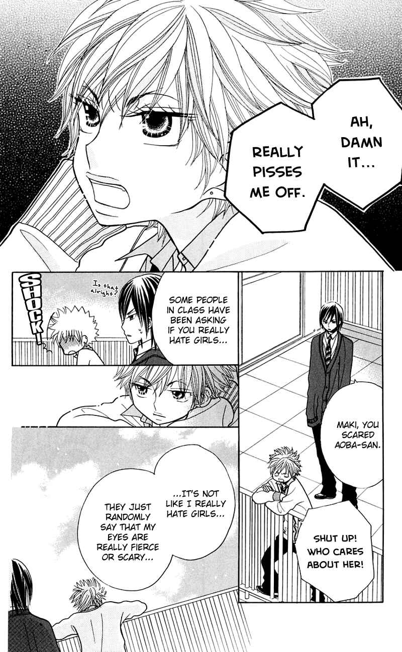 Page 13 Chapter 23 Gakkou no Ojikan