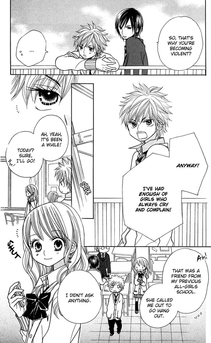 Page 14 Chapter 23 Gakkou no Ojikan