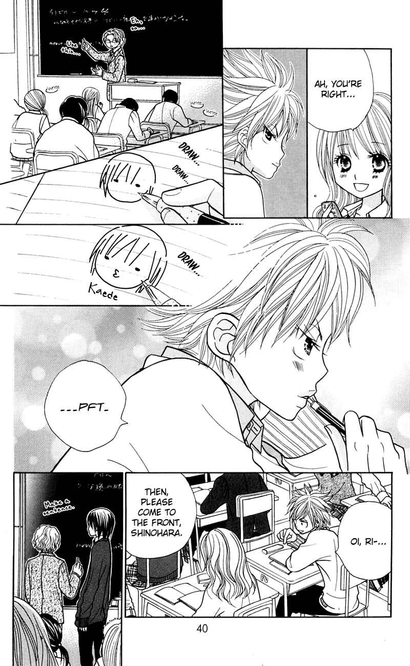 Page 15 Chapter 23 Gakkou no Ojikan