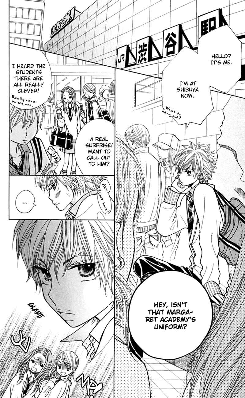 Page 17 Chapter 23 Gakkou no Ojikan