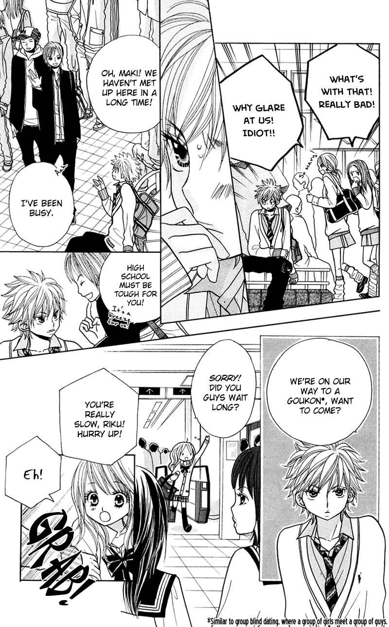 Page 18 Chapter 23 Gakkou no Ojikan