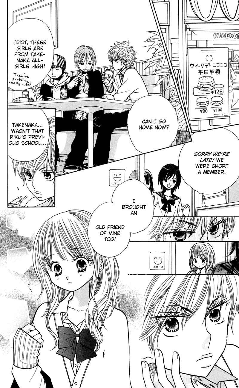 Page 19 Chapter 23 Gakkou no Ojikan