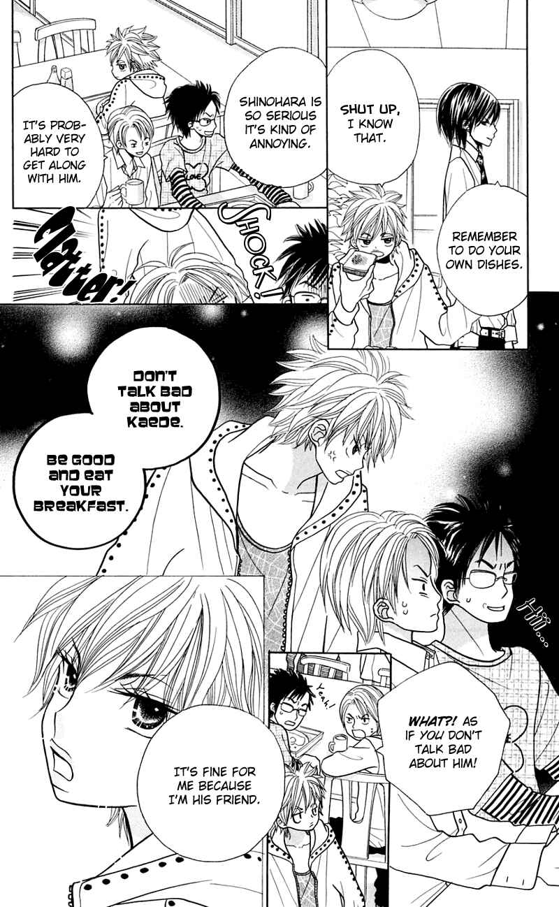 Page 7 Chapter 23 Gakkou no Ojikan