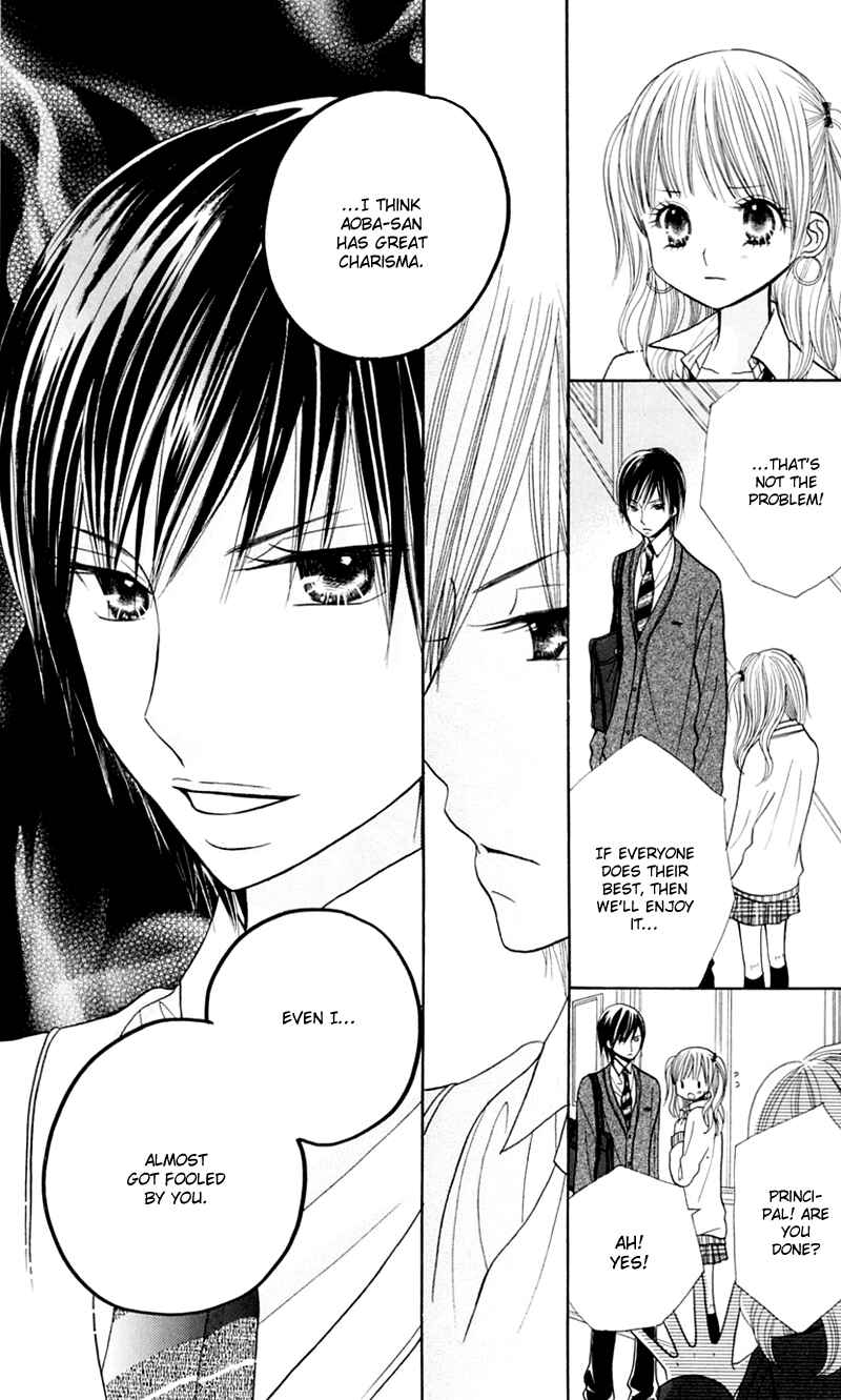 Page 14 Chapter 18 Gakkou no Ojikan