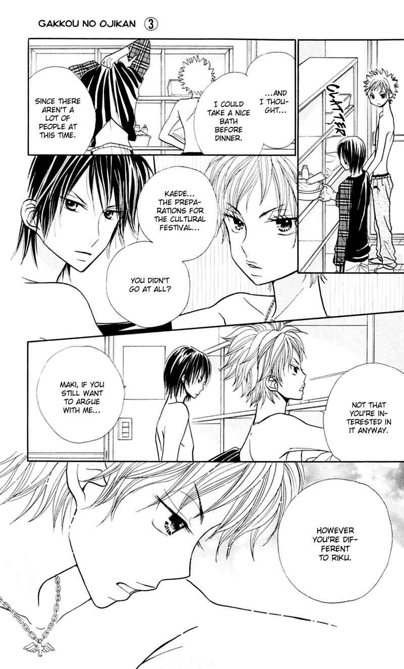 Page 22 Chapter 18 Gakkou no Ojikan