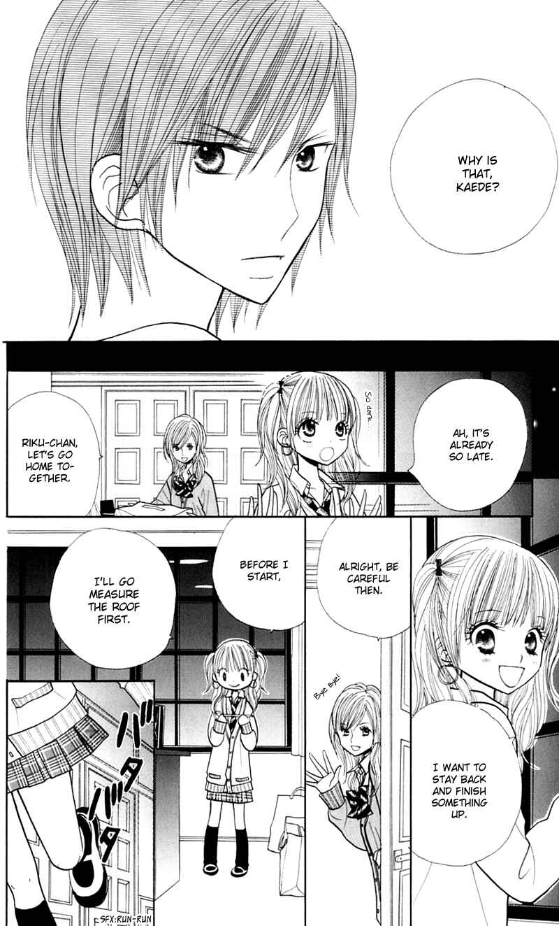 Page 23 Chapter 18 Gakkou no Ojikan