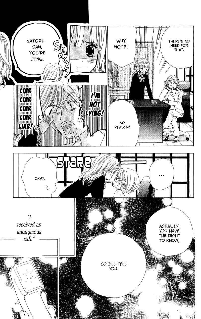 Page 11 Chapter 36 Gakkou no Ojikan
