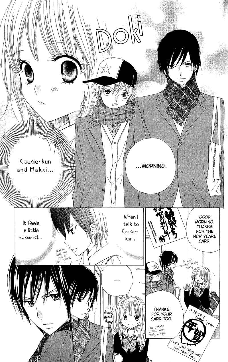 Page 3 Chapter 36 Gakkou no Ojikan