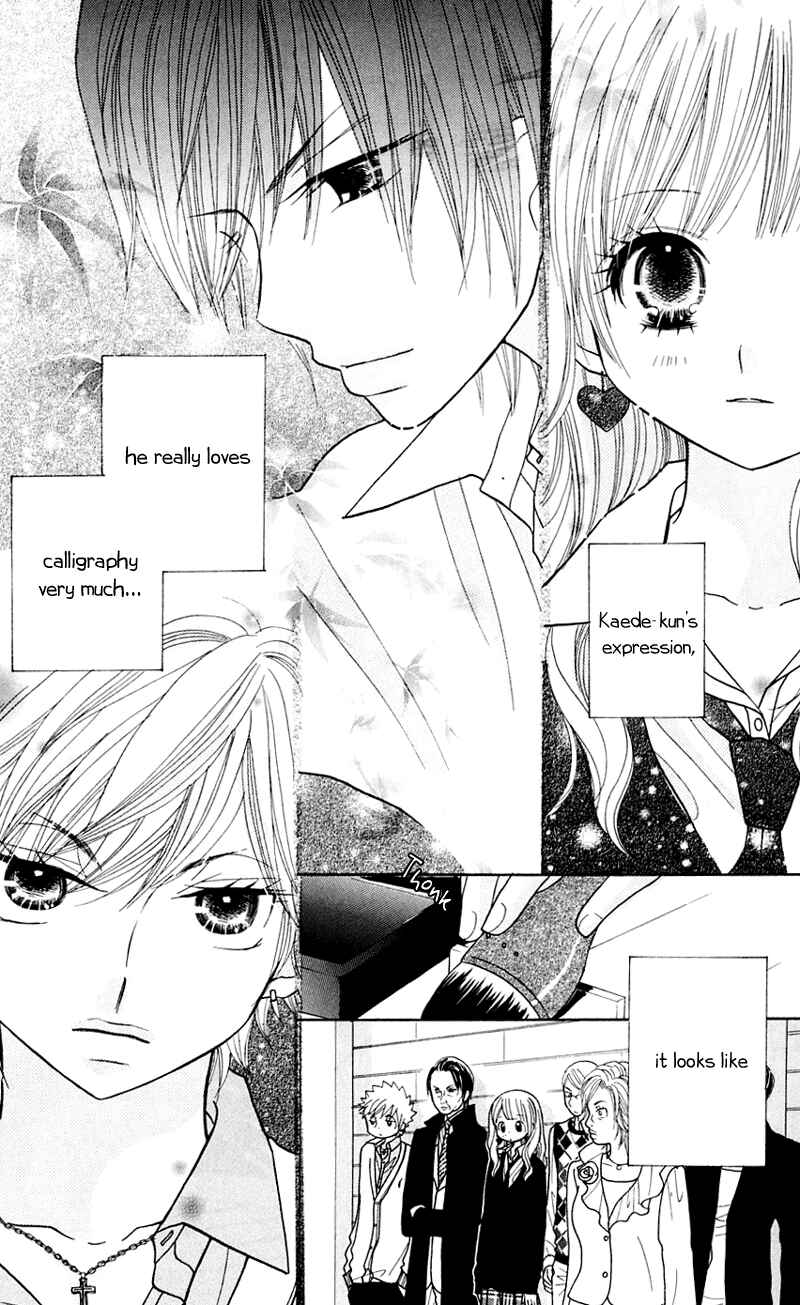 Page 13 Chapter 28 Gakkou no Ojikan