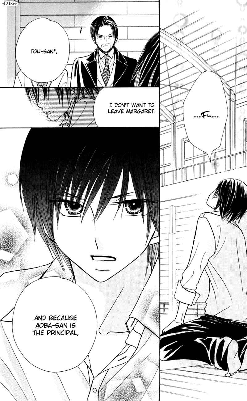 Page 14 Chapter 28 Gakkou no Ojikan