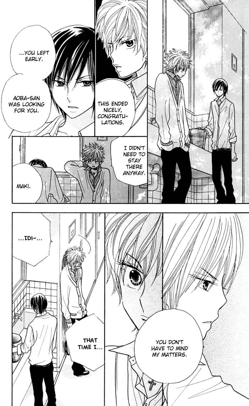 Page 21 Chapter 28 Gakkou no Ojikan