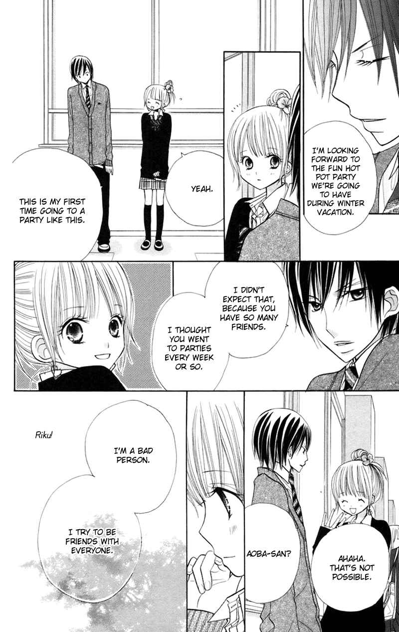 Page 17 Chapter 31 Gakkou no Ojikan